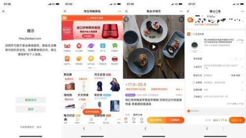 文章附图